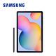 SAMSUNG Galaxy Tab S6 Lite SM-P620 10.4吋平板 WiFi (4G/64GB) product thumbnail 7