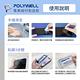 POLYWELL 秒貼手機螢幕保護貼 防窺款 9H鋼化玻璃 適用iPhone12/12 Pro product thumbnail 7