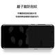 2張裝 三星 Galaxy S8 全屏滿版水凝膜 保護貼 高清版 product thumbnail 3