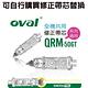 【透明系列】歐文 OVAL 按鍵式修正帶 6入 product thumbnail 4