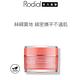 【官方直營】Rodial龍血保濕絲絨霜 50ml贈維他命C葩葩雅去角質霜 20ml+滿出來膠原蛋白精露10ml效期*2(2025/03) product thumbnail 3