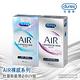 【Durex杜蕾斯】AIR輕薄幻隱裝衛生套8入 + AIR輕薄幻隱潤滑裝衛生套8入 product thumbnail 3