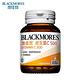 澳佳寶Blackmores 維生素 C 500 (60錠)[2入組] product thumbnail 3