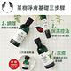 The Body Shop 茶樹淨舒保濕乳-40ML product thumbnail 6