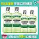 李施德霖溫和漱口水2+2組(750ml x2+500mlx2) product thumbnail 3