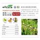 德國allcura植物淡班霜30ml買1送1 product thumbnail 4