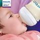 【PHILIPS AVENT】親乳感玻璃防脹氣奶瓶 240ml(SCF673/13) product thumbnail 4