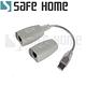 SAFEHOME USB 延長轉接器/轉接盒，USB轉RJ-45網路線，連接最長50公尺 CU1301 product thumbnail 2