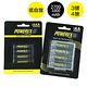 POWEREX Pro 3號+4號 低自放鎳氫充電電池 product thumbnail 2
