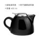 《Utopia》Barista瓷製濾茶壺(曜黑450ml) | 泡茶 下午茶 茶具 product thumbnail 3