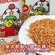 OYATSU優雅食 星太郎點心麵-大雞汁(箱出82gX15入) product thumbnail 6