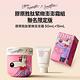 INNISFREE 膠原胜肽緊緻澎澎霜50ml #S.H.聯名限定版 (抗老乳霜送15ml) product thumbnail 3