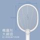 日本AWSON歐森 二合一充電式電蚊拍+捕蚊燈+捕蚊拍 (AML-2365)LED紫光誘蚊 product thumbnail 10