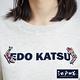 EDO KATSU江戶勝 錦鯉口袋厚長袖T恤-女-淺卡其 product thumbnail 8