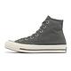 Converse 帆布鞋 Chuck 70 HI 男鞋 女鞋 深灰色 復古 奶油底 高筒 1970 A02753C product thumbnail 2