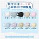 【郡昱Junyu】3D小嫩嬰立體醫療口罩(0-2歲)10片裝+小童2片/袋；三袋組(台灣製造 嬰兒口罩) product thumbnail 9