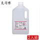 【克司博】75%酒精液4L(2桶組) product thumbnail 3