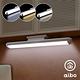 aibo USB充電式磁吸可旋轉 34cm LED閱讀燈(三色光) product thumbnail 4