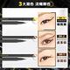 (2入組)MAYBELLINE 媚比琳 36H極限持久激細抗暈眼線液_0.4g product thumbnail 9