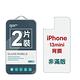 GOR Apple iPhone 13mini (背膜) 9H鋼化玻璃保護貼 全透明非滿版2片裝 公司貨 product thumbnail 2