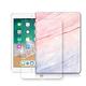 2018 iPad 9.7吋 大理石紋 糖絲質感皮套+9H鋼化玻璃貼(合購價) product thumbnail 4