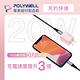 POLYWELL 迷你20W快充組 粉紅色充電器+Type-C+Lightning編織充電線 1M product thumbnail 3