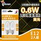 【ADATA威剛】0.6W LED 燭檯燈泡 2入 E12接頭 環保無汞 省電 神明燈 product thumbnail 6