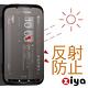 ZIYA HTC Touch Pro-2 抗反射(霧面/防指紋)螢幕保護貼 2入 product thumbnail 4