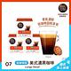 雀巢咖啡 DOLCE GUSTO 低咖啡因美式濃縮咖啡膠囊16顆X3盒 product thumbnail 2