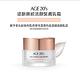 AGE20's 撫紋活顏緊膚乳霜50ml product thumbnail 2