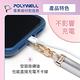 POLYWELL 手機手腕短掛繩 霧面金金屬件 product thumbnail 5