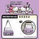 【HELLO KITTY】CUTE LAND樂園 面紙盒掛袋 PKTD019V-03(車麗屋) product thumbnail 3