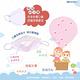 Line加碼3%【普惠醫工】兒童韓式醫療用口罩-蜜粉紅(10包入/盒) 單片包 product thumbnail 2