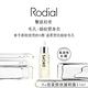 【官方直營】Rodial A+視黃醇修護精露 31ml贈維他命C葩葩雅去角質霜 20ml+滿出來膠原蛋白精露10ml效期*2(2025/03) product thumbnail 5