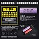 (超值贈品)【iNeno】21700動力儲能型鋰電池4900mAh(平頭)2入 台灣BSMI認證 product thumbnail 3