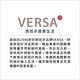 《VERSA》竹製托盤+瓷製點心碗2入(懷舊) | 迷你盤 product thumbnail 4