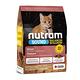 加拿大NUTRAM紐頓S1均衡健康系列-雞肉+鮭魚幼貓 5.4kg(12lb)(NU-10266)(購買二件贈送全家禮卷100元x1張) product thumbnail 2