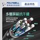 POLYWELL DisplayPort 2.0 40G 鋁合金編織線 /2M product thumbnail 8