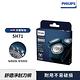 PHILIPS飛利浦SH71電鬍刀替換刀頭 product thumbnail 5