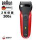 德國百靈BRAUN-三鋒系列電鬍刀300s(紅色) product thumbnail 2