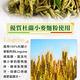 【享吃美味】義式青醬義大利麵8包組(300g/固形物190g/五辛素) product thumbnail 3