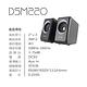 DIKE 兩件式2.0喇叭 USB 供電 DSM220 product thumbnail 2