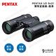 PENTAX UD 9x21 雙筒望遠鏡-酷黑 - 公司貨原廠保固 product thumbnail 4