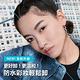 (4入組)MAYBELLINE 媚比琳 媚比琳輕柔眼唇卸妝液_150ml product thumbnail 3