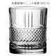 《RCR》水晶玻璃威士忌杯(菱鑽300ml) | 調酒杯 雞尾酒杯 烈酒杯 product thumbnail 3