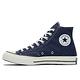 CONVERSE CHUCK 70s HI 男女休閒鞋164945C- 藍 product thumbnail 3