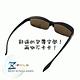 【視鼎Z-POLS】輕量化半框包覆式舒適設計 頂級PC電鍍水銀黑抗UV400太陽眼鏡套鏡，新上市 product thumbnail 6