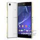 Yourvision Sony Xperia Z2 高透明邊條保護膜(二組入)-贈布 product thumbnail 2