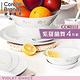 美國康寧 CORELLE 紫羅蘭舞餐盤碗4件組(VT0402) product thumbnail 2