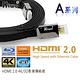 Xtwo  A系列 HDMI 2.0 3D/4K影音傳輸線 (3M) product thumbnail 2